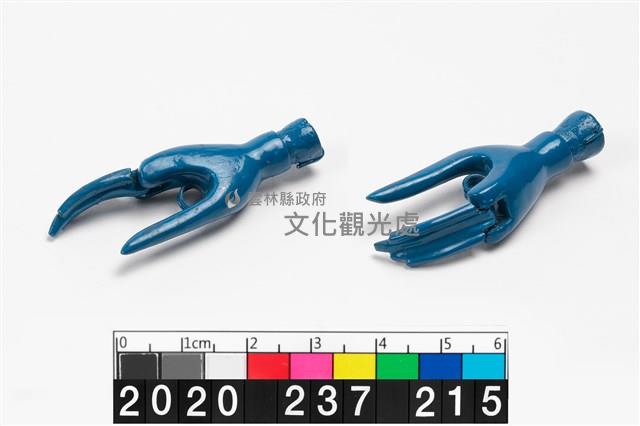 尪仔手-文手(藍)藏品圖，第1張