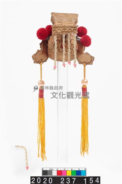 盔帽-平天冠藏品圖，第3張