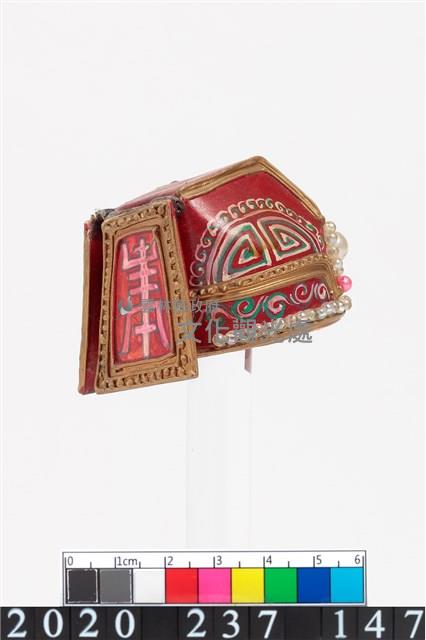 盔帽-馬蝶巾藏品圖，第2張