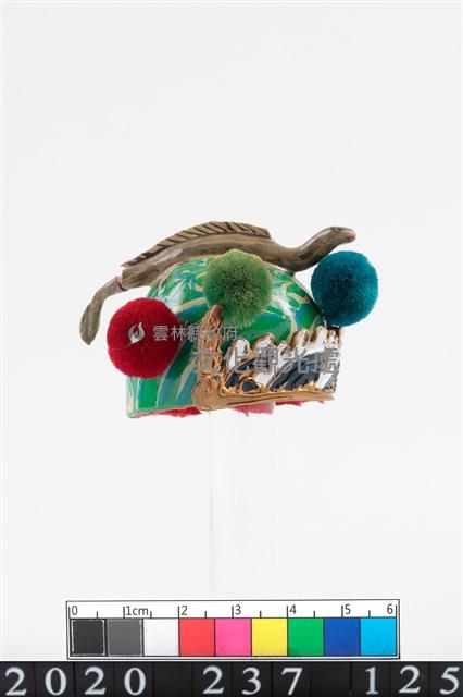 盔帽-鰻盔藏品圖，第2張